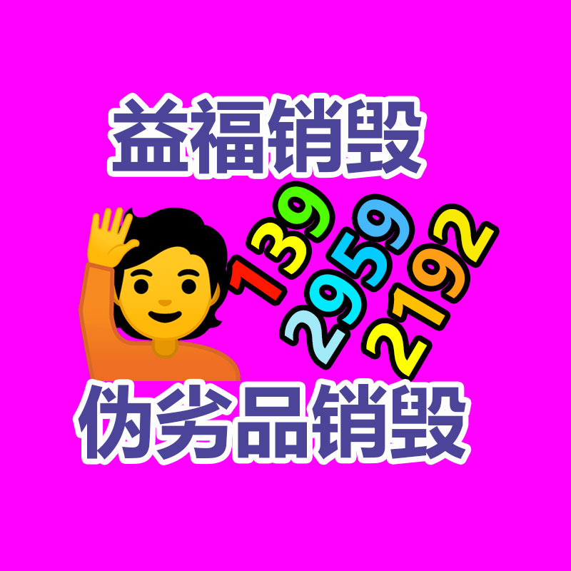 珠江帝景酒店垃圾清運處理