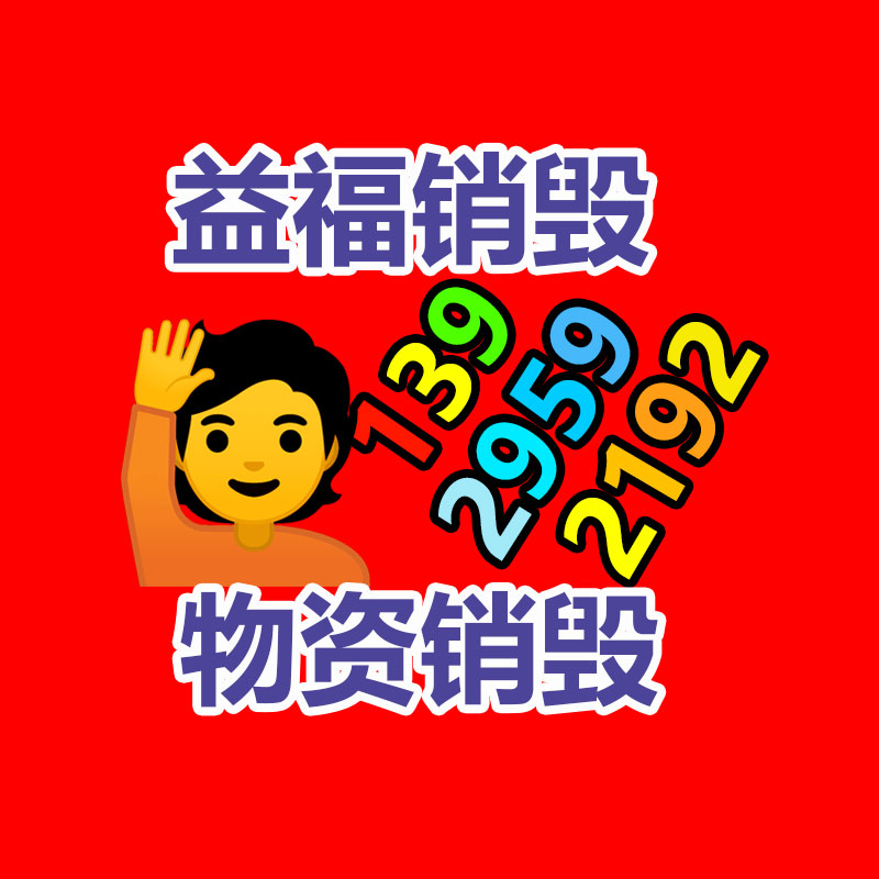 廣州工業固廢處置公司：1950年的路易十三回收價值應該，為什么喝了70年還沒喝完？