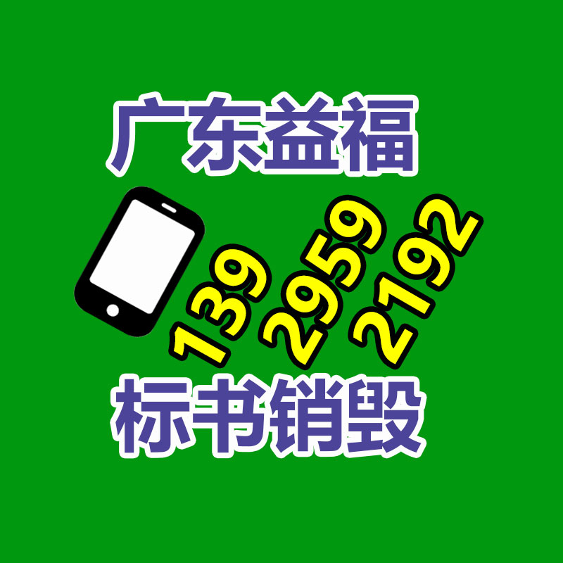 工業垃圾清運