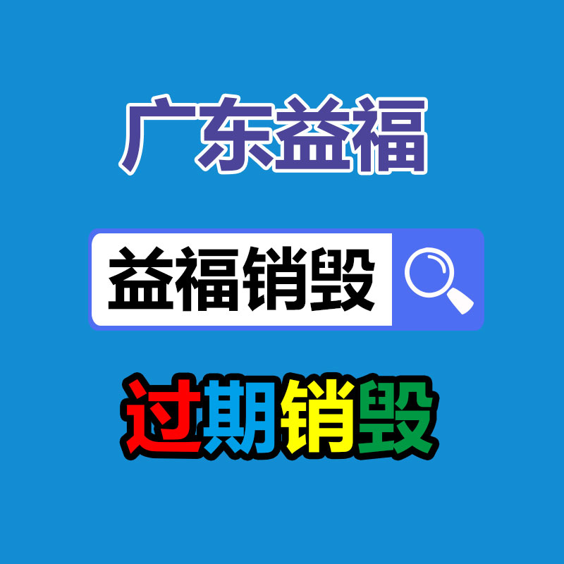 一般工業垃圾處理，清理回收