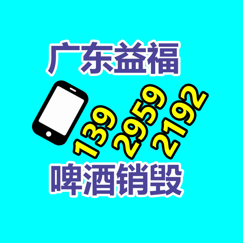 合景譽山國際垃圾清運處理